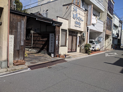 牛若丸首途の井 사진 5