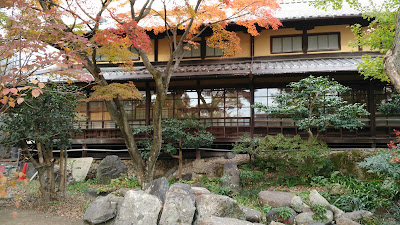 Oukoku Bunko 사진 3