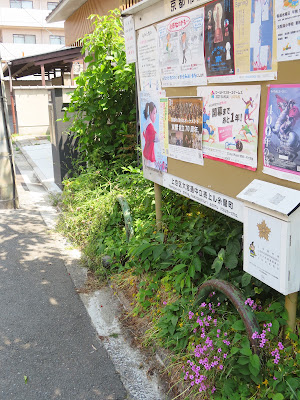Former Ichijoin site 사진 4