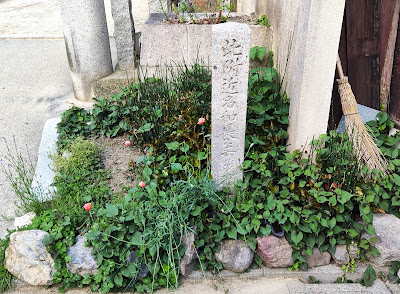 Former Ichijoin site 사진 5