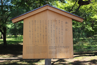 사루가쓰지 사진 4