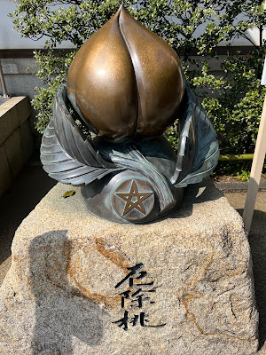 세이메이 신사 사진 4