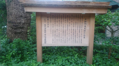 평안경 토어문내리 터 사진 2
