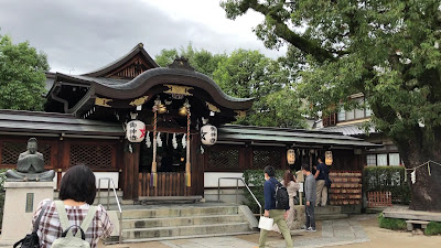 Seimei Shrine Yakuyoke Peach 사진 2