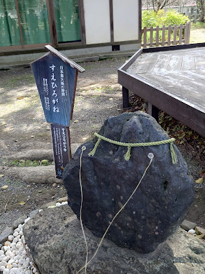 すえひろがね 餅鉄 사진 3
