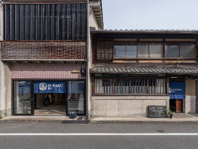 聚らく JURAKU - Kyoto Cultural Hub 사진 5