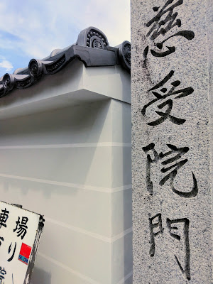 자수원 (우스구모 어소) 사진 4