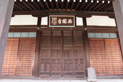 서원사 사진 3