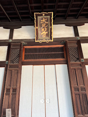 대광명사 사진 4