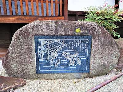 광복사 (센나데라) 사진 4