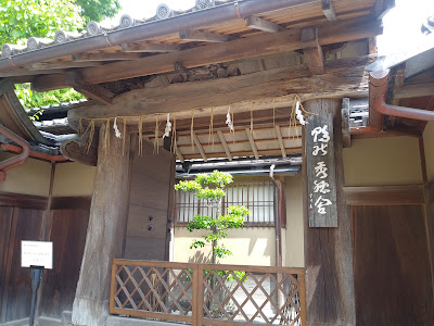 Shusuisha 사진 3