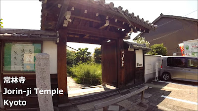 상림사 사진 2