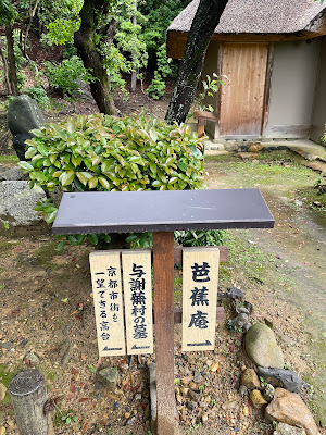 Bashoan 사진 4