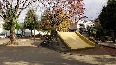 Eboshi Park 사진 2
