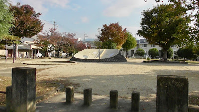 Nishi-Matsumoto Park