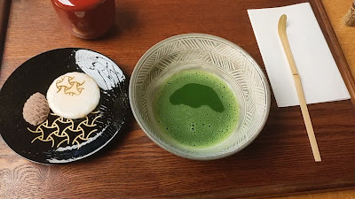 오모테센케 기타야마회관 사진 2