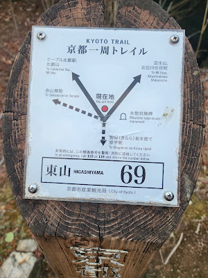 Monument of Mizunomi Taijin 사진 3