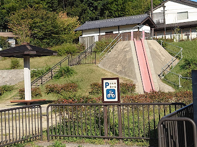 Hataeda Iwashimizu Park 사진 2