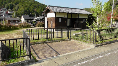 Hataeda Iwashimizu Park 사진 4