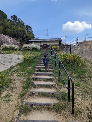 Hataeda Iwashimizu Park 사진 5