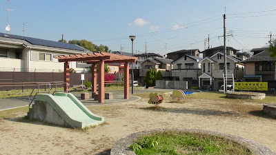 Hataeda Shoda Park
