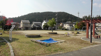 Hataeda Shoda Park 사진 3