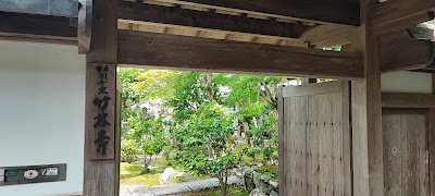 죽림사 사진 4
