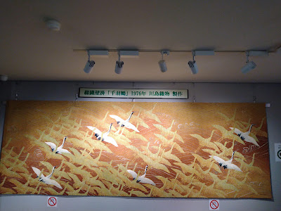 가와시마직물문화관 사진 3