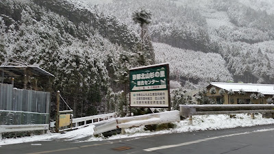 Kyoto Kitayamasuginosato General Center 사진 4