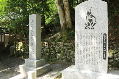 Yokawa Main Hall, Enryaku-ji 사진 5