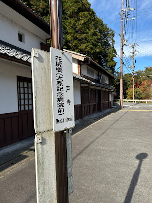 花尻の森 사진 3