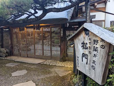 Rogawa 사진 5
