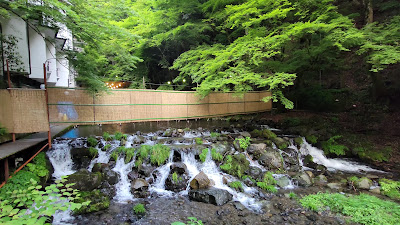 Kifune 사진 2