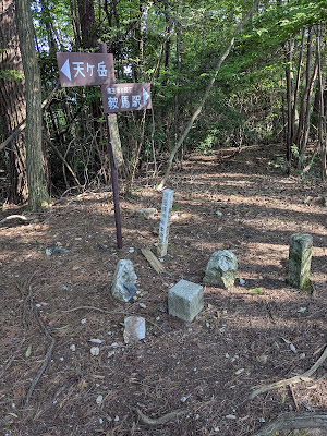戸谷峰 사진 2