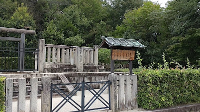 노치노엔쿄지릉(굴하천황릉) 사진 2