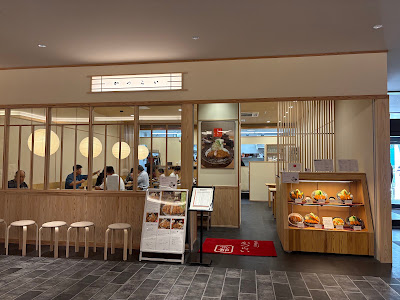 とんかつかつらい