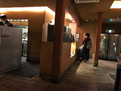 카츠쿠라 돈카츠 사진 3