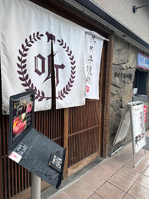 Pound Kyoto Ekimae 사진 3