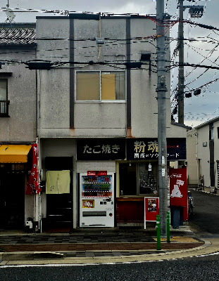 Hashimoto