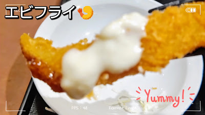 카츠동 겐 가와라마치점 사진 2