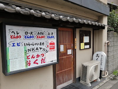Okuda