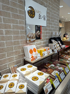 Tonkatsu Maisen Kyoto Daimaru 사진 4