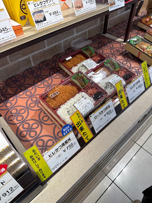 Tonkatsu Maisen Kyoto Daimaru
