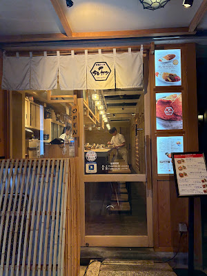 Tarekatsu