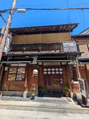 Kōrin 사진 5