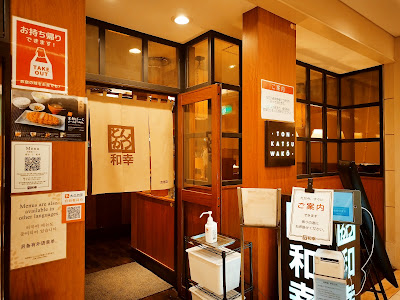 Wako JR Kyoto Isetan