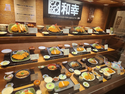 Wako JR Kyoto Isetan 사진 3