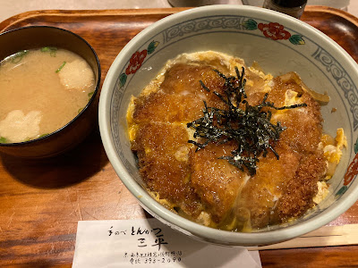 Sanpei 사진 3