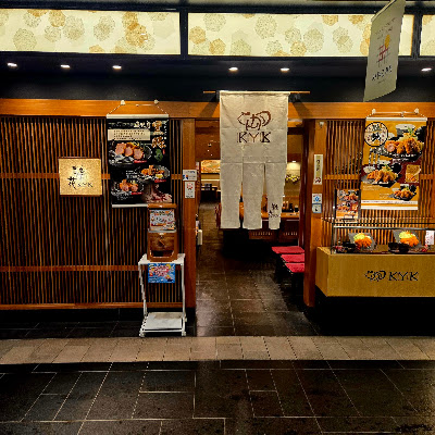 Suika KYK Kyōto Store