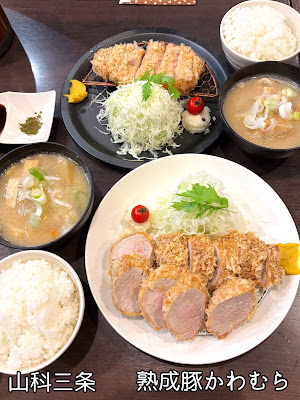 Jukusei Buta Kawamura 사진 3